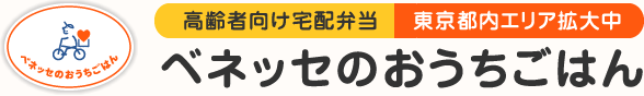 ベネッセのおうちごはん